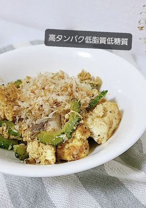 鯖缶のゴーヤチャンプル PFCメニュー-レシピのメイン写真