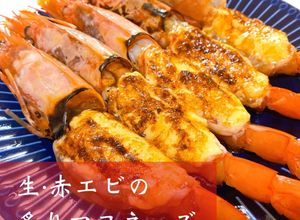 生赤エビの炙りマヨネーズ 最強エビマヨ-レシピのメイン写真