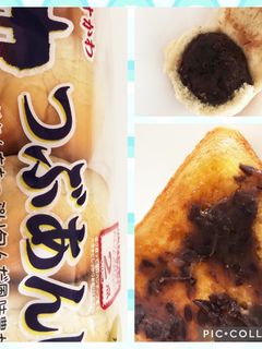 格安!あんバタートースト-レシピのメイン写真