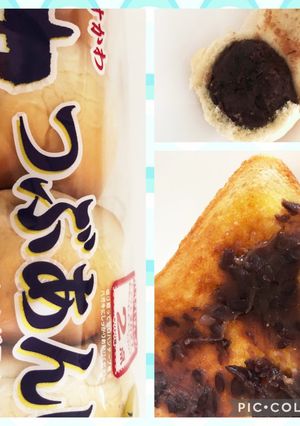 格安！あんバタートースト-レシピのメイン写真