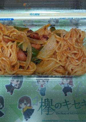 【BB掲載】江戸川のナポリタン【再現】-レシピのメイン写真
