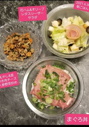 マグロ丼♡&花ハムサラダ&野菜チーズ炒め-レシピのメイン写真