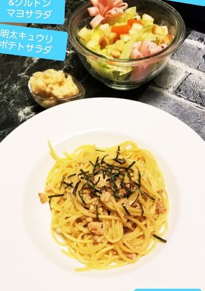和風明太子パスタ♡&たらもサラダ♡-レシピのメイン写真