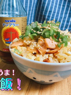 夏リピ筋肉飯!ナンプラー香る鮭の他人丼!-レシピのメイン写真