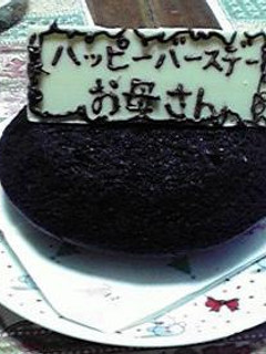 上新粉ココアケーキ-レシピのメイン写真