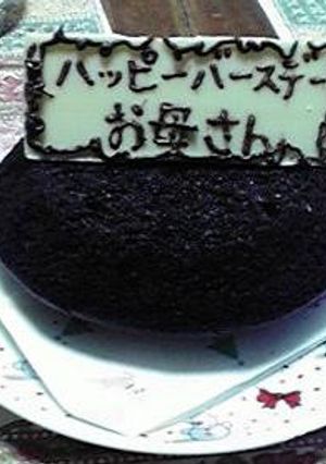 上新粉ココアケーキ-レシピのメイン写真