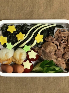 自分弁当・7月8日-レシピのメイン写真
