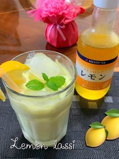 ラッシー レモンコンク入り-レシピのメイン写真