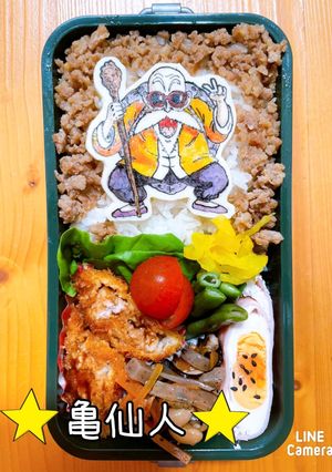キャラ弁オブアート　ドラゴンボール亀仙人-レシピのメイン写真