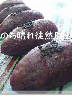 超簡単♪紫芋のスィートポテト-レシピのメイン写真
