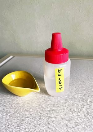 自分で作る ガムシロップ-レシピのメイン写真