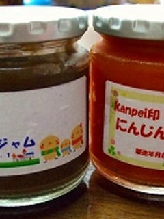 簡単ヘルシー!にんじんジャム♪-レシピのメイン写真