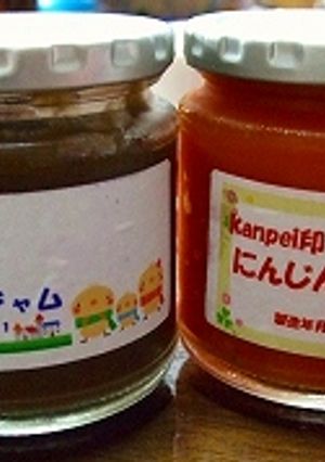簡単ヘルシー!にんじんジャム♪-レシピのメイン写真