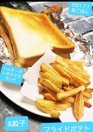 ハムチーズレタスマヨサンド&ポテト&餃子-レシピのメイン写真