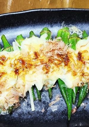 オクラと新生姜のおかかチーズ焼き-レシピのメイン写真