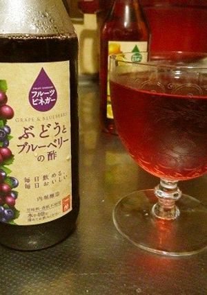 ビネガードリンク-レシピのメイン写真