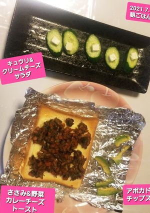 ささみ野菜カレーチーズトースト☆他-レシピのメイン写真