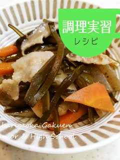 沖縄料理✿クーブイリチー-レシピのメイン写真