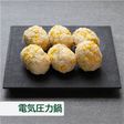 とうもろこしとじゃこのご飯【電気圧力鍋】