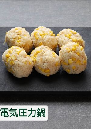 とうもろこしとじゃこのご飯【電気圧力鍋】-レシピのメイン写真