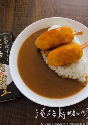 海老の揚げしんじょうカレー-レシピのメイン写真