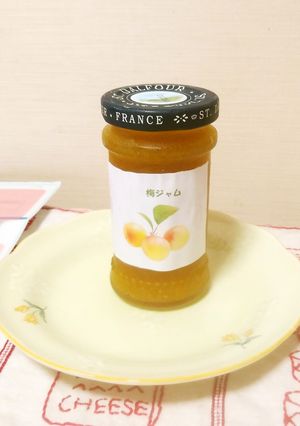 梅ジャム-レシピのメイン写真