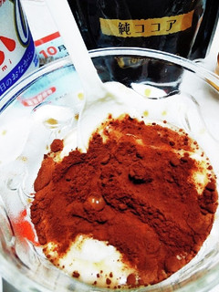 材料3つ!朝食に!簡単チョコヨーグルト-レシピのメイン写真