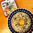 レンジで*サッポロ一番シンプル混ぜそば