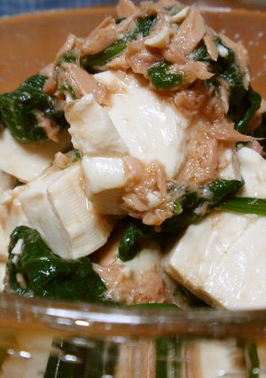 ☆豆腐・ホウレン草の中華風ｻﾗﾀﾞ★-レシピのメイン写真