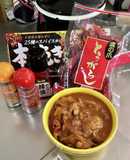 悶絶級の激辛カレー（辛い超えて痛い）
