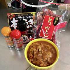 รูปของ 悶絶級の激辛カレー(辛い超えて痛い)