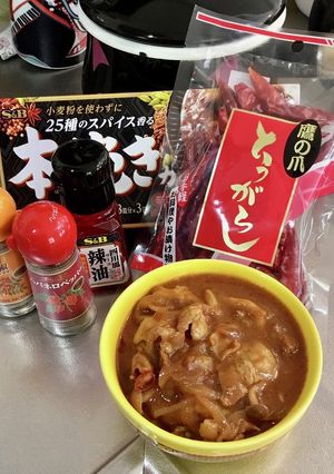悶絶級の激辛カレー（辛い超えて痛い）-レシピのメイン写真