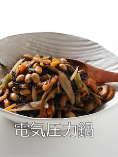 具沢山ひじき煮【電気圧力鍋】-レシピのメイン写真