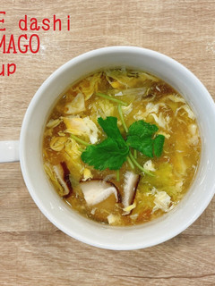 食べるスープ『梅だし卵スープ』-レシピのメイン写真