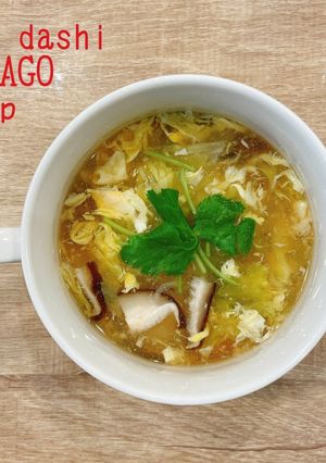 食べるスープ『梅だし卵スープ』-レシピのメイン写真