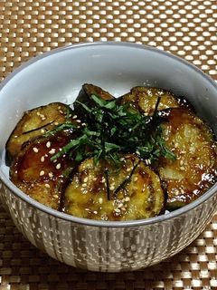 貧乏バンザイ!なすの照り焼き丼-レシピのメイン写真