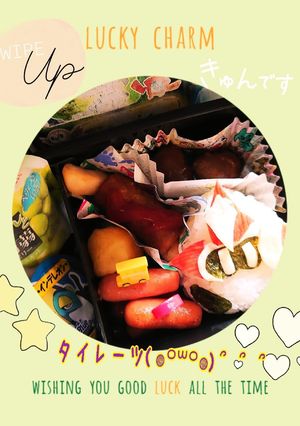 タイレーツ(◍꒪꒳​꒪◍)՞ ՞ ՞-レシピのメイン写真