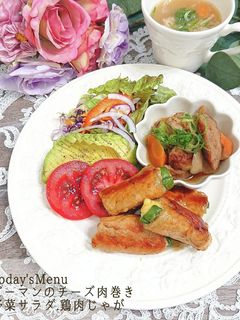 【簡単】満足☆ピーマンのチーズ肉巻き-レシピのメイン写真