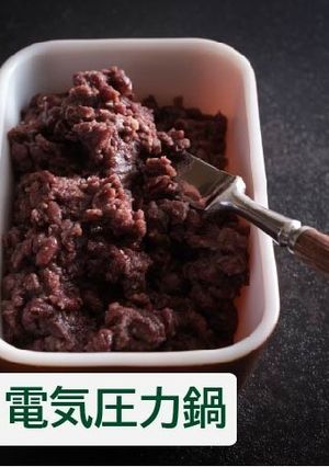あんこ【電気圧力鍋】-レシピのメイン写真
