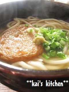 福岡の定番★丸天うどん-レシピのメイン写真