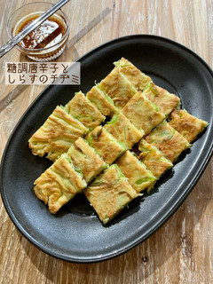 糖調唐辛子と しらすのチヂミ-レシピのメイン写真