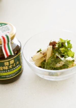 【おしゃれサラダ】大葉大量消費★無限大葉-レシピのメイン写真