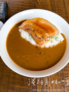 ずぼらな!豚のあんかけ角煮カレー-レシピのメイン写真