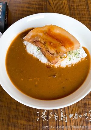 ずぼらな！豚のあんかけ角煮カレー-レシピのメイン写真