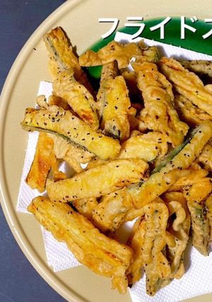 夏野菜レシピ　フライドズッキーニ-レシピのメイン写真