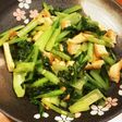 超簡単☆妹が嫌いな小松菜と厚揚げの炒め物