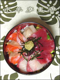 アボカド海鮮丼-レシピのメイン写真