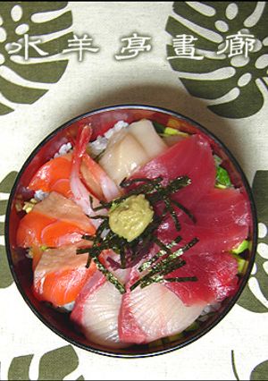 アボカド海鮮丼-レシピのメイン写真