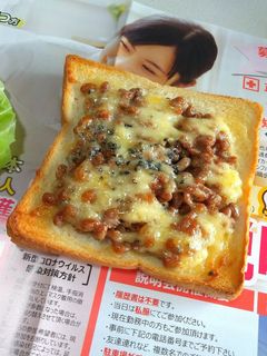 なんちゃってチーズ納豆トースト-レシピのメイン写真