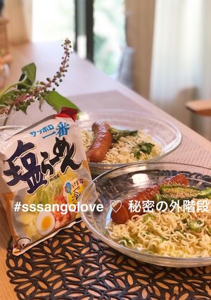 野菜も美味しく！さっぱり冷やし塩ラーメン-レシピのメイン写真